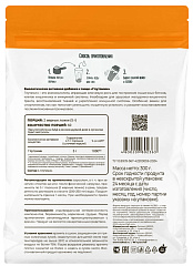 Kultlab Glutamine Bag, 300 гр