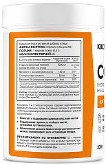 Kultlab Collagen Powder, 200 гр