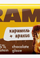 Kultlab Diet Caramel Boom, 35 гр