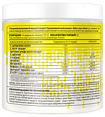 Big Pig Кабан, 300 гр