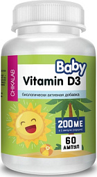 Chikalab Vitamin D3 Baby 200 ME, 60 ампул