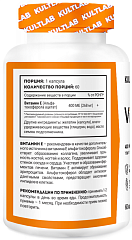 Kultlab Vitamin E Softgels, 60 капс