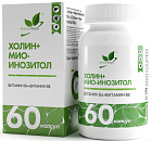 NaturalSupp Холин + Мио-Инозитол NS" 60 капс.