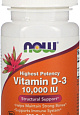 NOW Vitamin D3-10000 IU, 120 капc