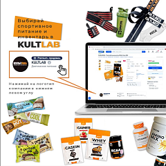 Kultlab Витамин Д3, 60 капс