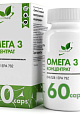 NaturalSupp Omega - 3 высокой концентрации, 60 капс