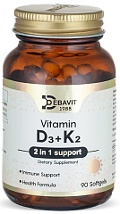 Debavit Vitamin D3 4 500 IU + K2 120 мкг Softgels, 90 капс