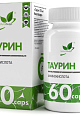 NaturalSupp Taurine 700 мг, 60 капс