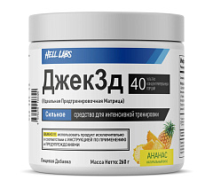 Hell Labs JACK3D, 260 гр