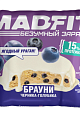 Mad Fit Брауни печенье глазированное, 45 г