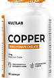 Kultlab Copper, 60 капс