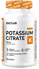 Kultlab Potassium Citrate 300 мг, 60 капс