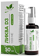 NaturalSupp Ликва D3 1000МЕ, 50 мл
