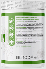 Fitrule Sunflower Lecithin 1000mg, 60 softgel