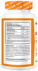 Kultlab Ecdysterone, 90 капс