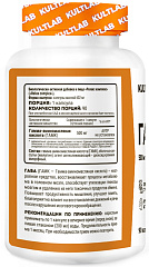 Kultlab Габа 500 мг, 90 капс