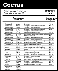 Reckful Monster Pak, 30 пак