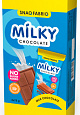 Snaq Fabriq Milky Молочный шоколад, 75 гр