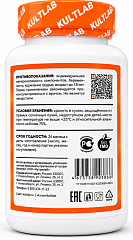 Kultlab Chromium Picolinate, 100 капс