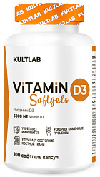Kultlab Vitamin D3 Softgels, 100 капс