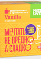 Prebiosweet Vanilla, 100 стиков